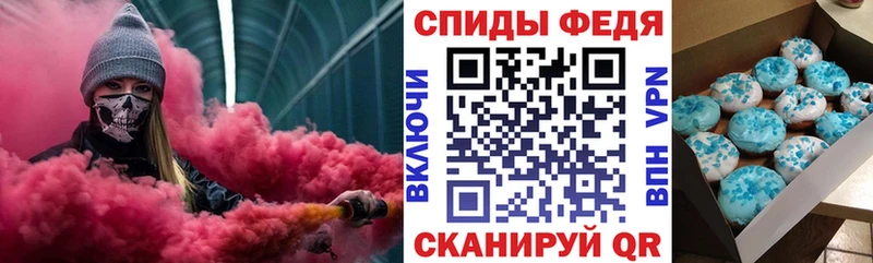 АМФ Розовый  Саранск 