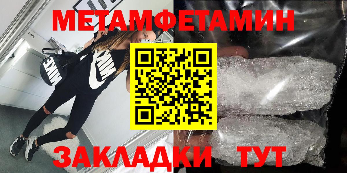 Amphetamine 97%  Амфетамин  Amphetamine  Вход с VPN  Саранск 