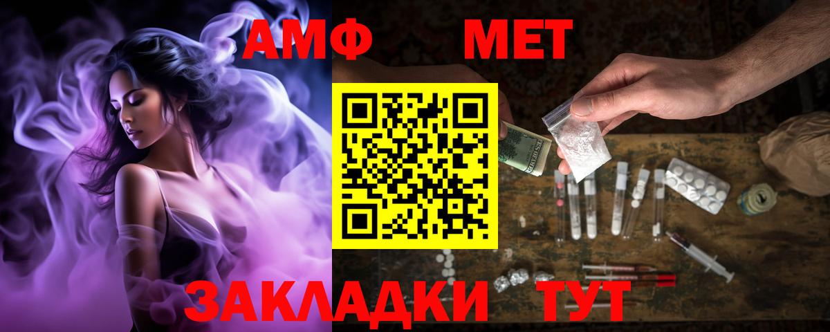 NBOMe  Меф МЯУ МЯУ  Каннабис  Вход с VPN  Метамфетамин  Вейп ТГК  ЭКСТАЗИ  Гашиш  Меф МЯУ МЯУ кристаллы  Саранск  КОКАИН 