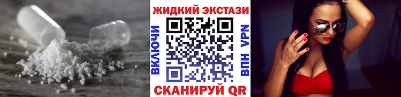 продажа наркотиков Саранск БУТИРАТ оксибутират