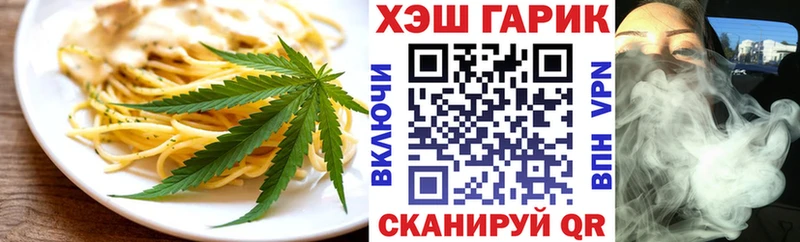 Canna-Cookies конопля  дарнет шоп  Саранск 