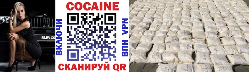 Кокаин 99%  мега сайт  Саранск 