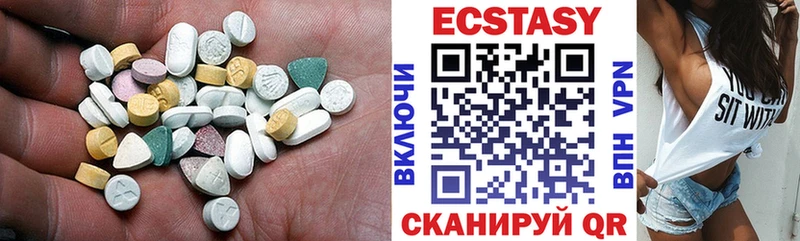 ЭКСТАЗИ 250 мг  это телеграм  Саранск 
