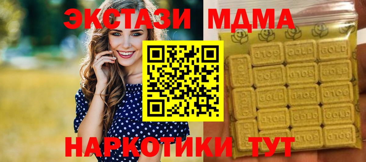 Ecstasy бентли Саранск