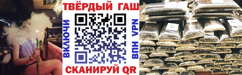 Гашиш VHQ  где продают   Саранск 