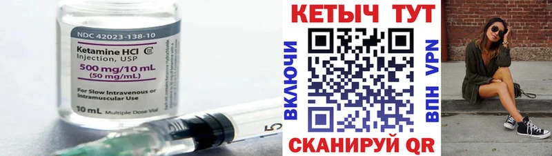 где найти   Саранск  blacksprut tor  КЕТАМИН VHQ 