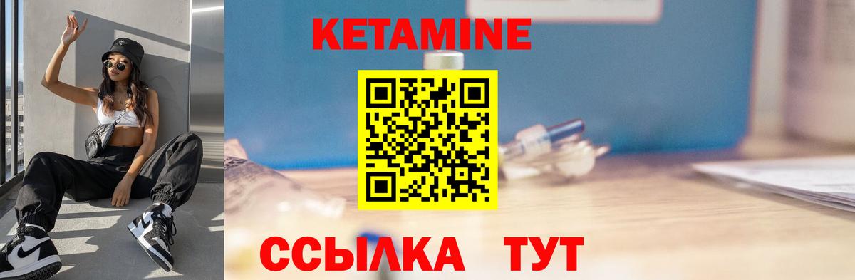 Саранск  КЕТАМИН ketamine  blacksprut ONION  Вход с VPN  КЕТАМИН ketamine 