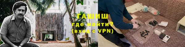 мефедрон мука Алзамай