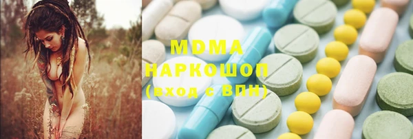 дистиллят марихуана Алексин