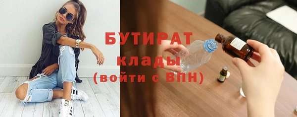 дистиллят марихуана Алексин