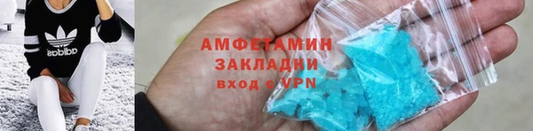 мефедрон мука Алзамай