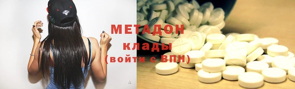 дистиллят марихуана Алексин