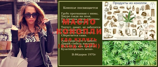 дистиллят марихуана Алексин