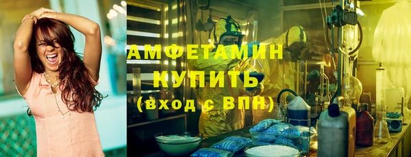 мефедрон Карпинск