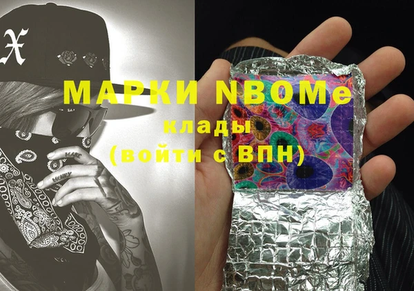 мефедрон мука Алзамай