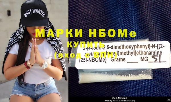 соль курить ск Дмитров