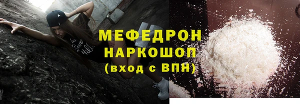 мефедрон мука Алзамай