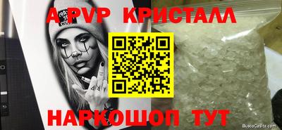 эйфоретик Сланцы