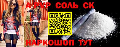 эйфоретик Сланцы