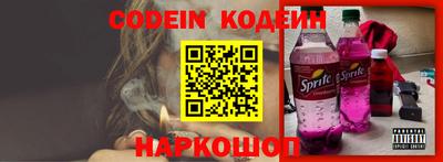 эйфоретик Сланцы