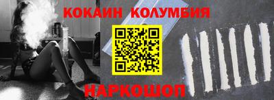 марихуана Славянск-на-Кубани