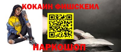 эйфоретик Сланцы
