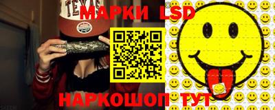 марихуана Славянск-на-Кубани