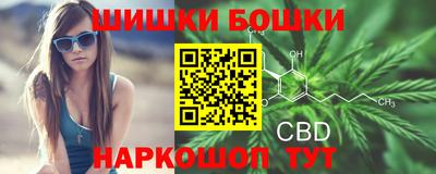 марихуана Славянск-на-Кубани