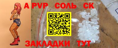 эйфоретик Сланцы