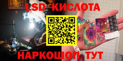 кокаин VHQ Старая Купавна