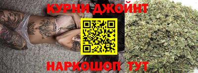 марихуана Славянск-на-Кубани