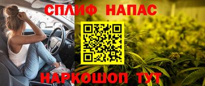 марихуана Славянск-на-Кубани