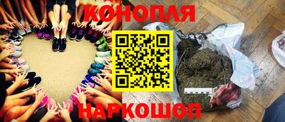 эйфоретик Сланцы