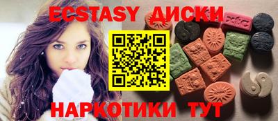 марихуана Славянск-на-Кубани