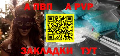 СК Славгород