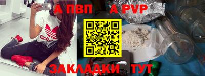 СК Славгород