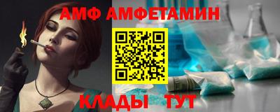 эйфоретик Сланцы
