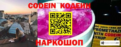 кокаин VHQ Ставрополь