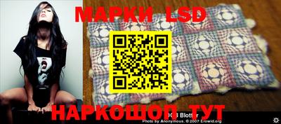 эйфоретик Сланцы