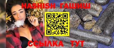 марихуана Славянск-на-Кубани