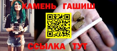 марихуана Славянск-на-Кубани
