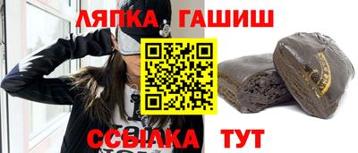 эйфоретик Сланцы