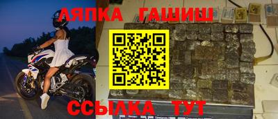 эйфоретик Сланцы