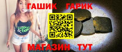 эйфоретик Сланцы