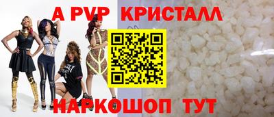 эйфоретик Сланцы