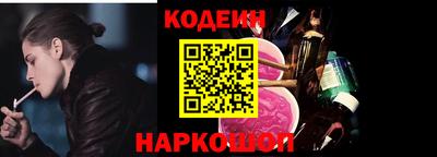 марихуана Славянск-на-Кубани