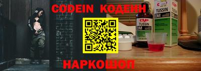эйфоретик Сланцы