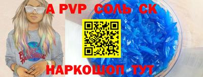 эйфоретик Сланцы