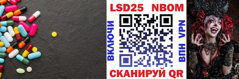 продажа наркотиков  Саранск  LSD-25 экстази ecstasy 
