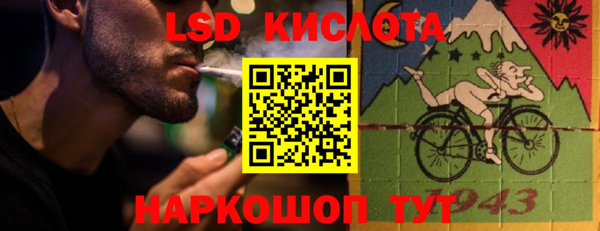 Саранск  Лсд 25 экстази ecstasy  Вход с VPN  Лсд 25 экстази кислота 